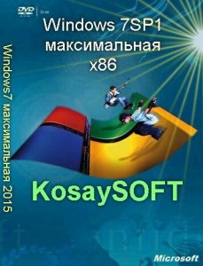 Windows 7 SP1 Ultimate KosaySOFT-BEYNEU 6.1.7601 (x86) (2015) [Rus]
