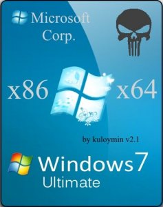 Windows 7 Ultimate by kuloymin v2.1 (esd) (x86/x64) (2015) [Rus]