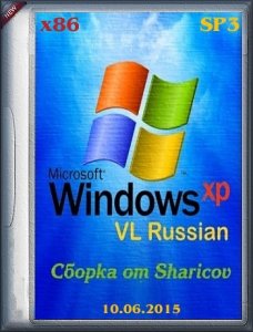Windows XP Professional SP3 VL Russian by Sharicov (x86) (2015) [Rus]