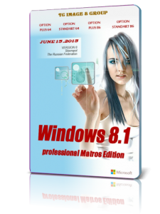 Windows 8.1 professional vl Edition 08 by Matros (x64/x86) (2015) [RUS]