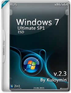 Windows 7 Ultimate by kuloymin v2.3 (esd) (x86/x64) (2015) [Rus]
