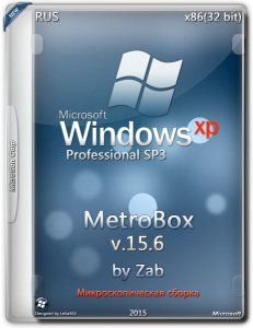 Windows XP SP3 MetroBox v15.6 by Zab (x86) (2015) [Rus]