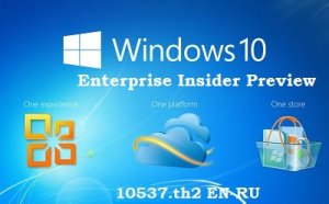 Microsoft Windows 10 Enterprise Insider Preview 10537 th2 PIP 3x1 (x64) [EN-RU] (2015)