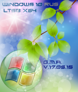 Windows 10 Enterprise 2015 LTSB G.M.A. v.17.09.15. (x64) [RUS] (2015)