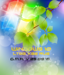 Windows 10 LTSB G.M.A. v.25.09.15. (x86) [Ru] (2015)