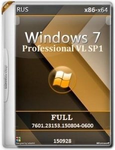 Microsoft Windows 7 Professional VL SP1 7601.23153.150804-0600 x86-x64 RU FULL by Lopatkin (2015) RUS