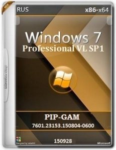 Microsoft Windows 7 Professional VL SP1 7601.23153.150804-0600 x86-x64 RU PIP-GAM by Lopatkin (2015) RUS