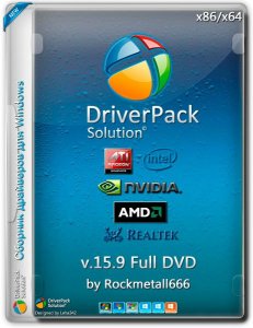 DriverPack Solution 15.9 Full DVD Repack by Rockmetall666 (2015) RU