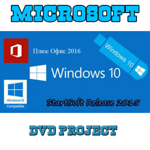 Windows 10 Pro VL x86 x64 Plus Office 2016 Mondo StartSoft 72-73 (2015) RUS
