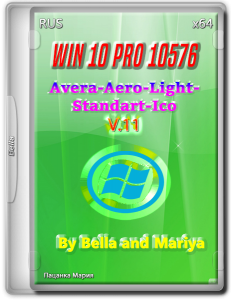 Win 10 Pro 10576 (Avera-Aero-Light-Standart-Ico ) x64 By Bella and Mariya V.11 (2015) (RU)