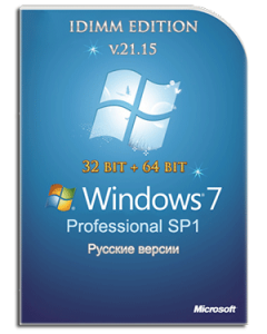 Windows 7 Professional SP1 IDimm Edition v.21.15 (х86/x64)[Ru](2015)