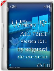 Windows 10, Version 1511 AIO [72in1] adguard (x86-x64) [Multi/Ru] (v15.11.14)