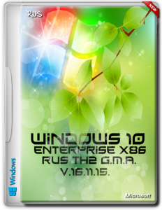 Windows 10 Enterprise TH2 G.M.A. v.16.11.15. (x86) [RU] (2015)