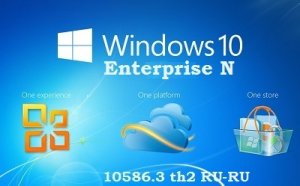 Microsoft Windows 10 Enterprise-N 10586.11 th2 x86-x64 RU-RU PIP by Lopatkin (2015) RUS