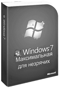 Windows 7 максимальная с автоустановкой для незрячих 6.1.7600 (X86) [Ru] (24/11/2015)