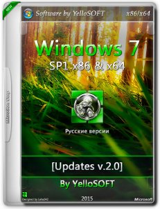 Windows 7 SP1 Updates V.2.0 by YelloSOFT (x86/x64) [Ru] (2015)
