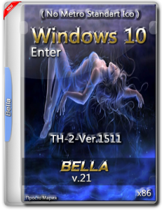 Win 10 Enter TH-2-Ver.1511 ( No Metro Standart Ico ) By Bella and Mariya v 21..iso (x86) [Ru] (2015)