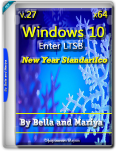 Win 10 Enter LTSB ( New Year StandartIco )(x64) By Bella and Mariya v.27.iso (2015) RUS