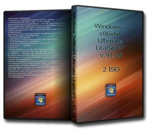 Windows 7 Ultimate UralSOFT v.91.15 (x86x64) [Ru] (2015)