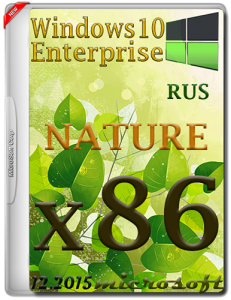 Windows 10 Enterprise NATURE by novik (x86) [Ru] (2015)