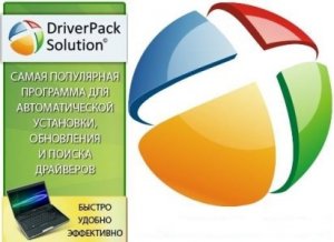 DriverPack Solution 17.3.1 [Multi/Ru]