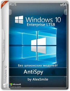 Windows 10 Enterprise 2015 LTSB AntiSpy v7 (x64) [RU] by Alex Smile (30.12.15)