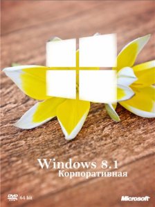 Windows 8.1 Корпоративная by SLO94 v04.01.16 (x64) [Ru] (2016)