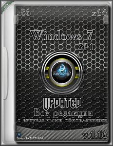 Windows 7 SP1 Updated (v.1.16) (x86/x64) [RU] (2016)