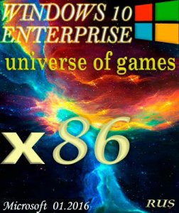 Windows 10 Enterprise UNIVERSE (Games) by novik (x86) [RU] (01.2016)