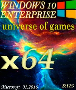 Windows 10 Enterprise UNIVERSE (Games) by novik (x64) [RU] (01.2016)