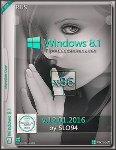 Windows 8.1 Профессиональная by SLO94 (x86) [Ru] (2016)