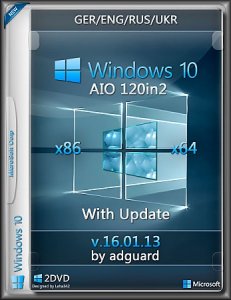 Windows 10 with Update AIO [120in2] adguard (v16.01.13) (x86-x64) [Ger/Eng/Rus/Ukr] (2016)