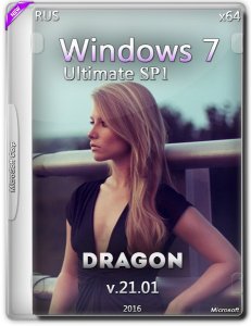 Windows 7 SP1 Ultimate by Dragon [v.21.01] (x64) [RU] (2016)
