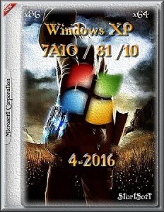 Windows XP / 7AIO / 81 /10 pe StartSoft 4 (x86-x64) [Ru] (2016)