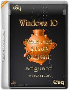 Windows 10 Redstone 1 [11103] (x64) AIO [4in1] adguard (x64) (Eng) [v16.01.26]