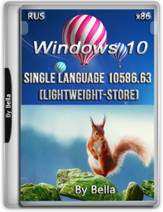 Windows 10 Single Language 10586.63 (Lightweight-Store) By Bella and Mariya (x86) [RU] (2016)
