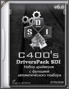 c400s DriversPack SDI [27/01/2016]