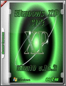 Windows XP SP3 Mini10 v.16.2 by Zab [RU](2016)