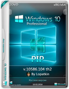 Microsoft Windows 10 Pro 10586.104 th2 x86-x64 RU PIP by Lopatkin (2016) RUS