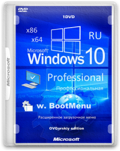 Windows 10 Professional 1511 Orig w.BootMenu 02.2016 (32/64 bit) 1DVD by OVGorskiy® (2016) [Ru]