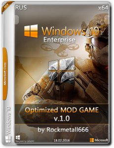 Windows 10 Enter Optimized MOD GAME by Rockmetall666 V1.0 (X64) (2015) [Rus]