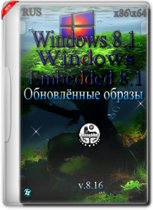 Windows 8.1_with Last Updates (х86х64) (RUS) [2016]