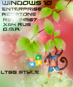 Windows 10 Enterprise Insider Preview Build 14267 G.M.A. LTSB Style (x64) (2016) [Rus]
