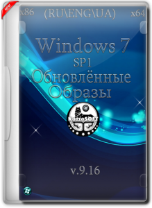 Windows 7 with SP1 with Last Updates (x86x64) [RUENGUA] [2016]