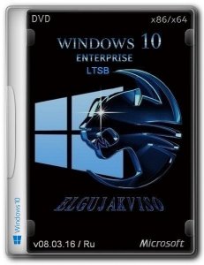 Windows 10 Enterprise LTSB Elgujakviso Edition (v08.03.16) (x86/x64) [Ru] (2016)
