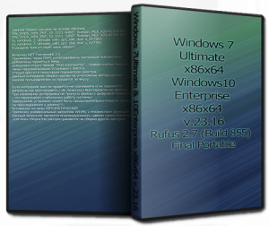 Windows 7 Ultimate & 10 Enterprise v.23.16 UralSOFT (x86x64) [Ru] (2016)