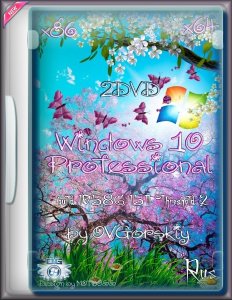 Microsoft® Windows® 10 Professional 1511 RU by OVGorskiy® 2DVD (x86/x64) (Rus) [15/03/2016]