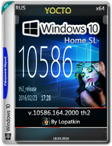 Microsoft Windows 10 Home SL 10586.164.2000 th2 x64 RU YOCTO by Lopatkin (2016) RUS