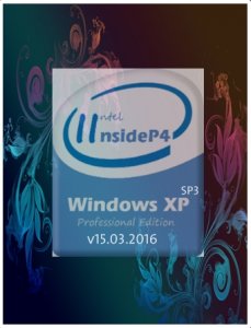 Windows XP SP3 IInsideP4 (x86) [Ru] (v15.03.2016)