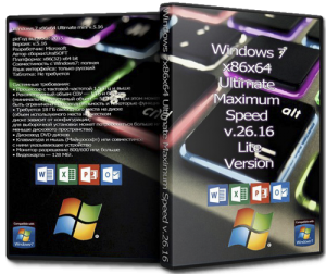 Windows 7 Ultimate Maximum Speed by UralSOFT v.26.16 (x86-x64) (2016) [Rus]